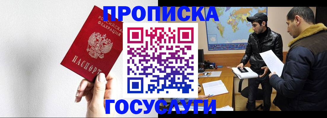 регистрация для дет. сада в Марий Эл