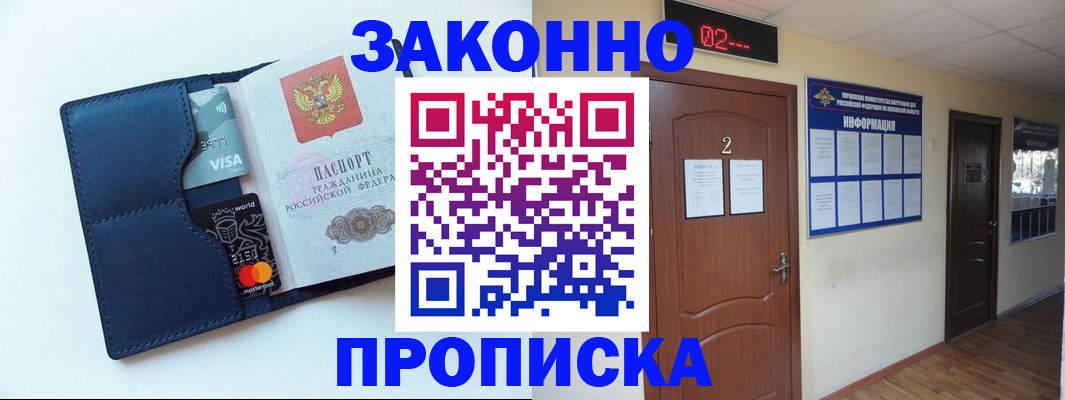 регистрация для дет. сада в Марий Эл